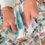 рассчитать отпускные